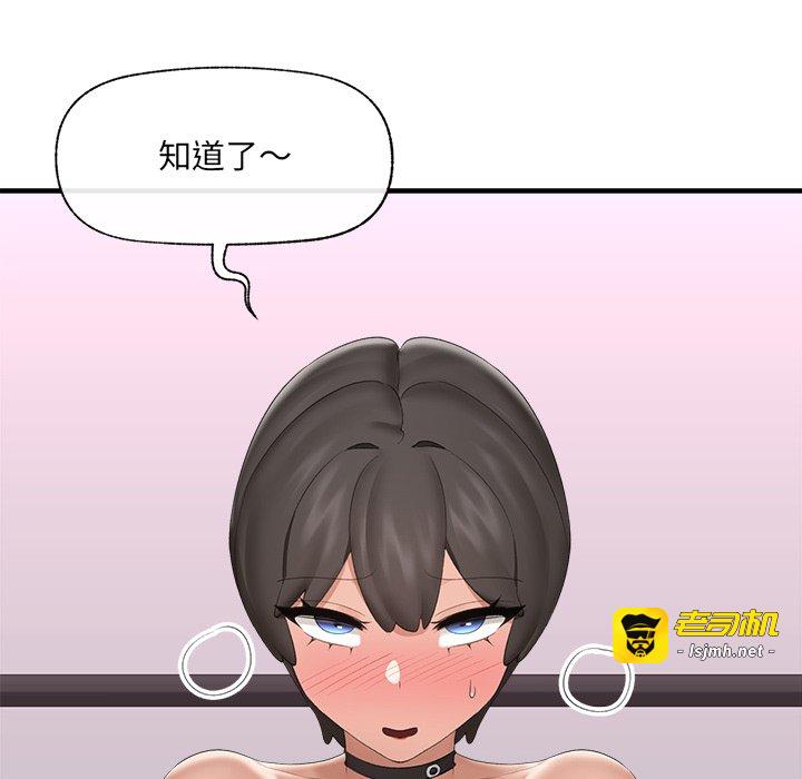 第38话 第 149 页