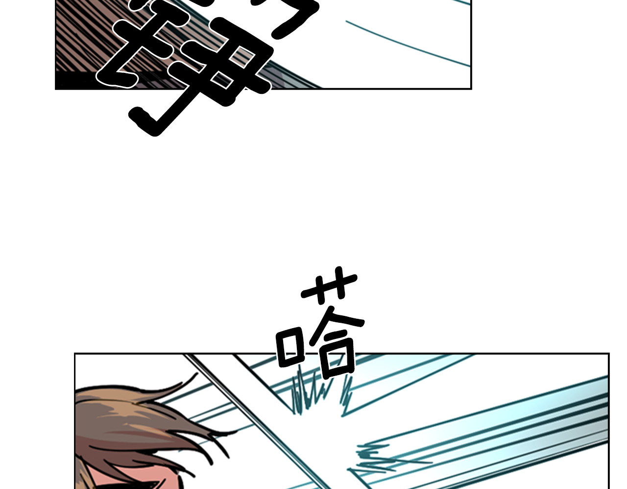 第55话 天下第一剑的来历 第 38 页