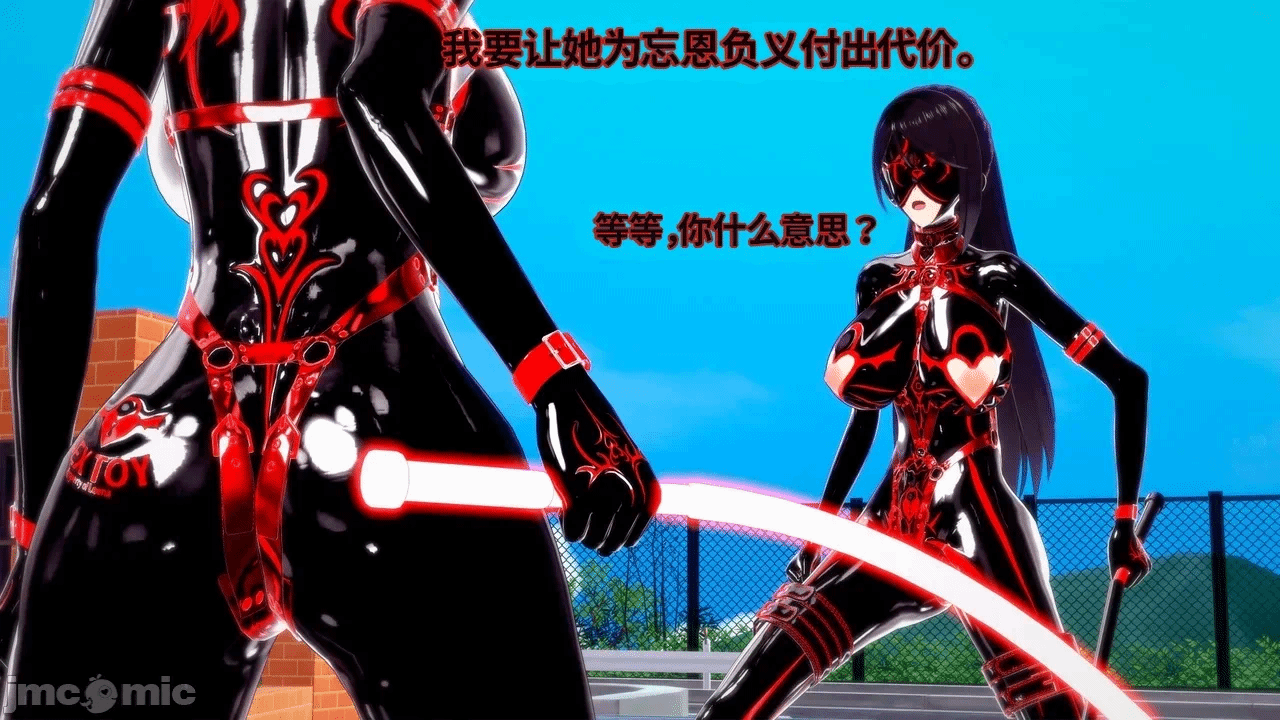 魔法少女的隐秘思念呼唤爱人归来 第1话 - 403