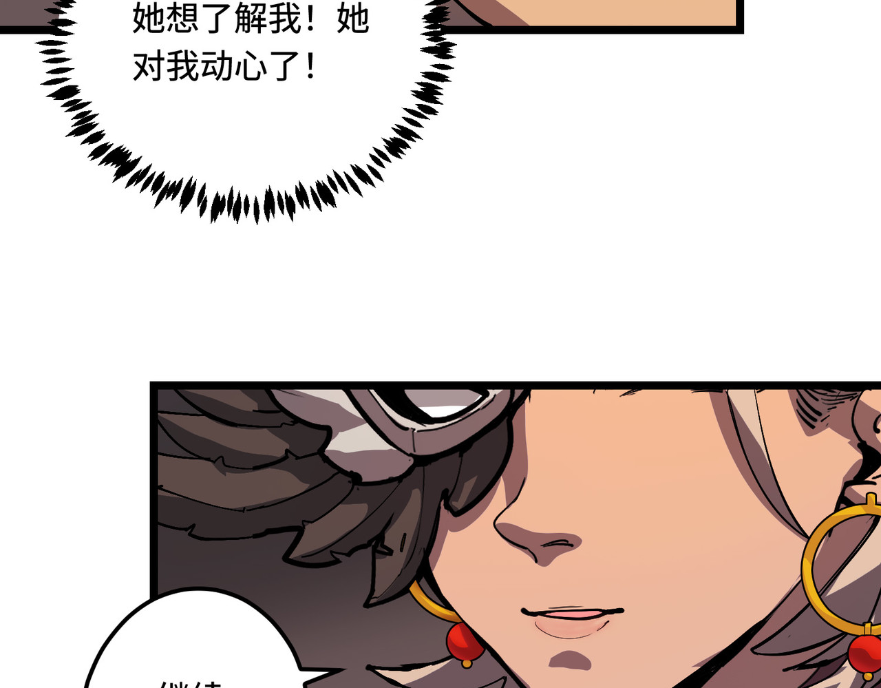 配合 第 74 页