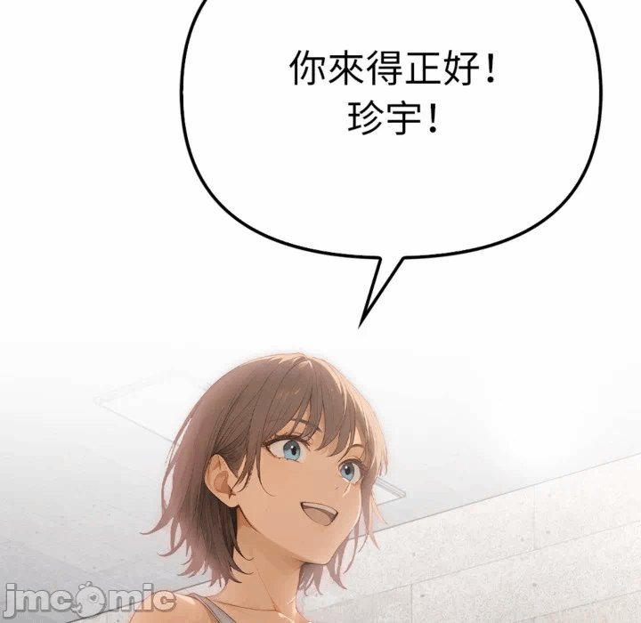 第3话 第 120 页