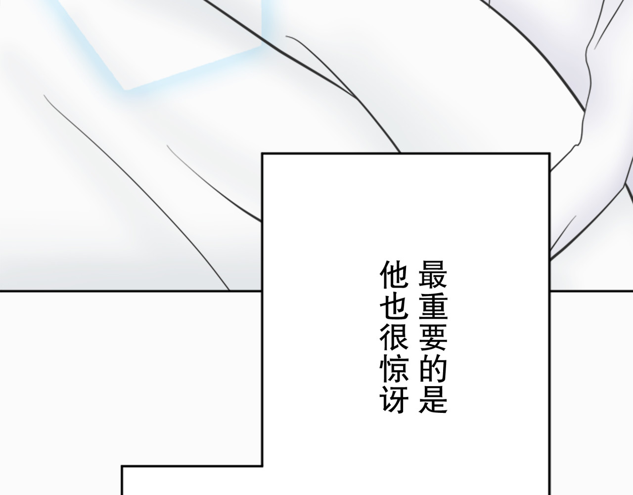 第27话（完） 第 40 页