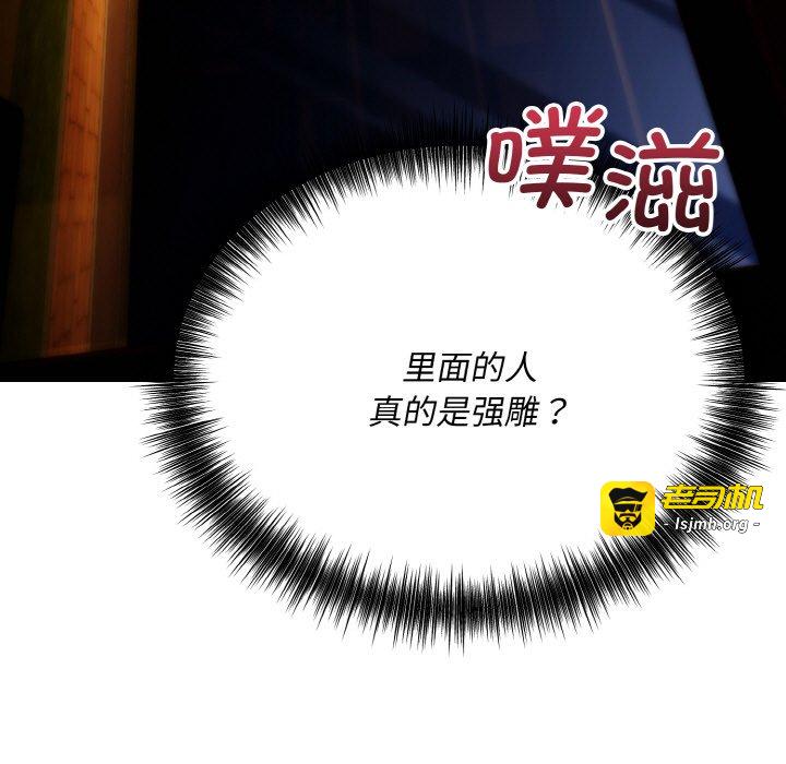 第18话 第 19 页