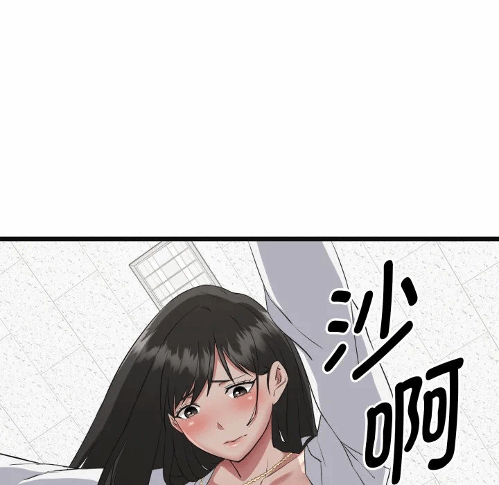 第2话 第 153 页