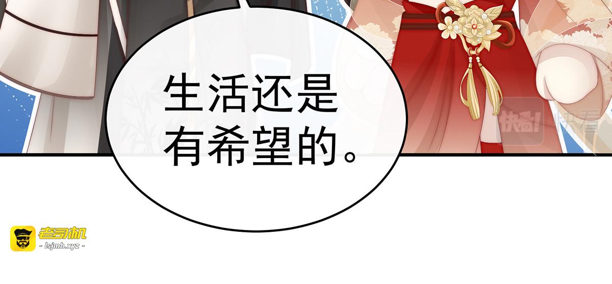 34 绝密美人儿 第 53 页
