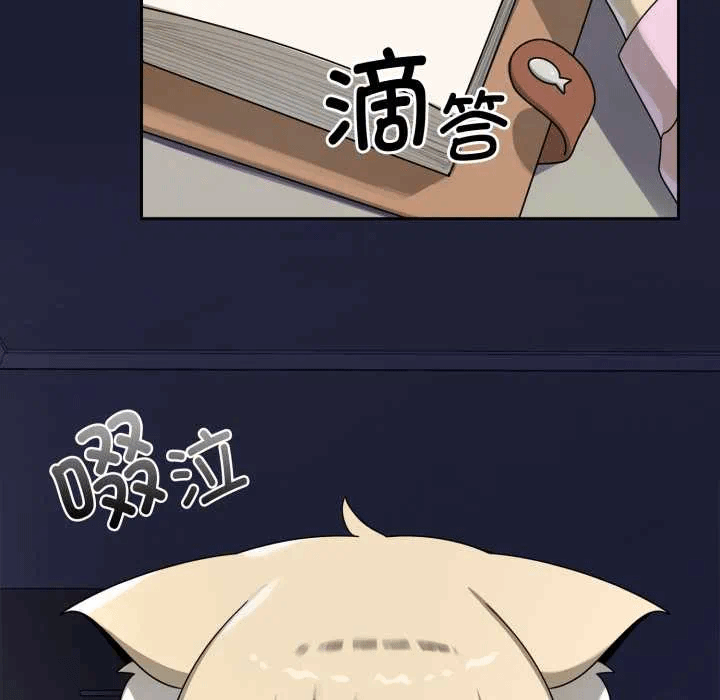 第6话 第 9 页