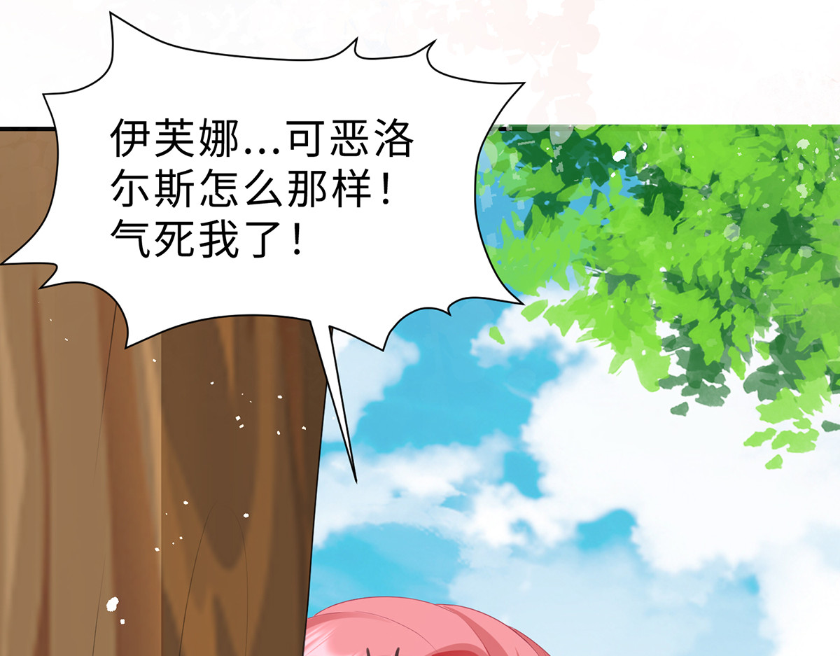 第42话 第 68 页