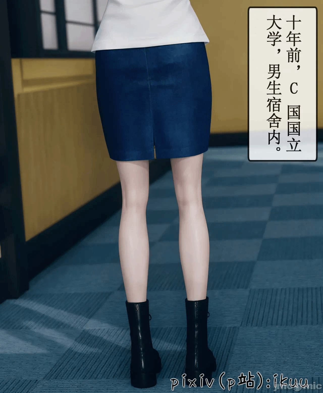 第一话 第 998 页