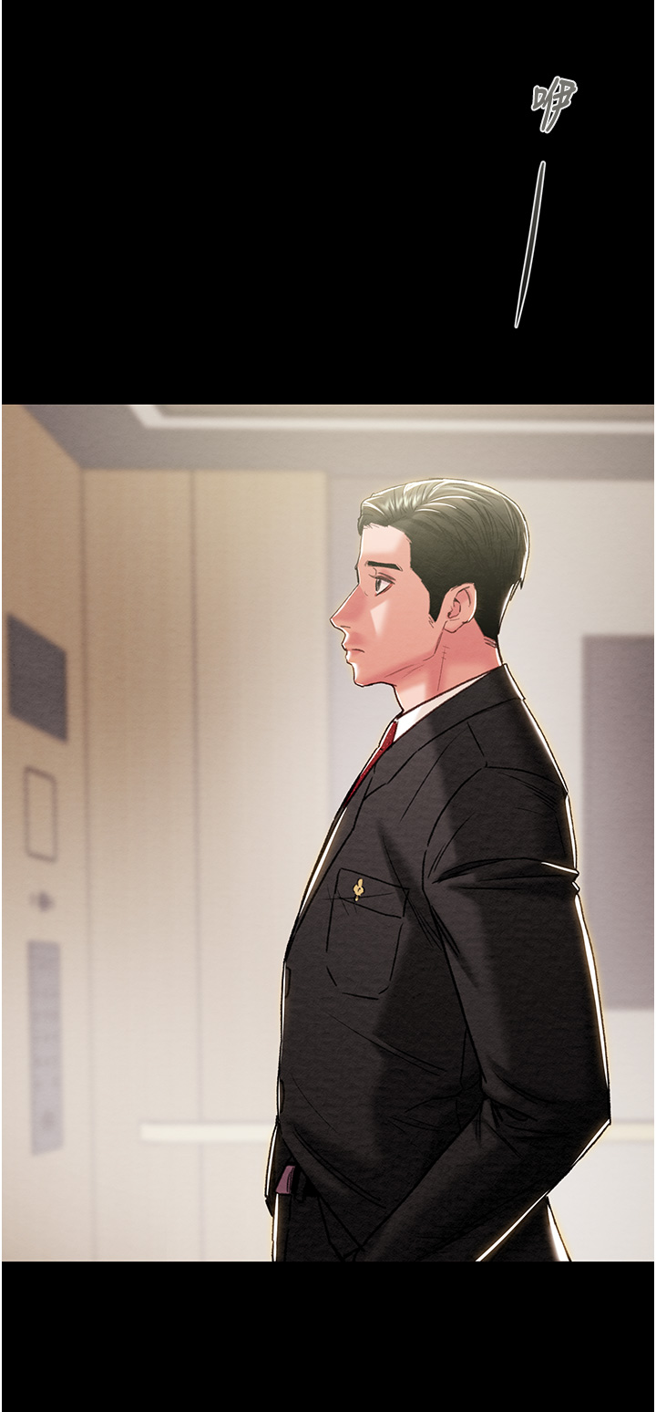 第74话 第 79 页