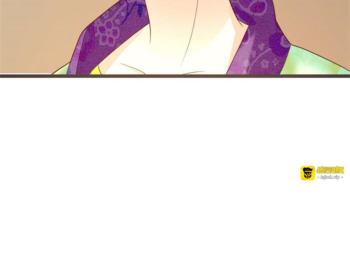 第41话 第 59 页
