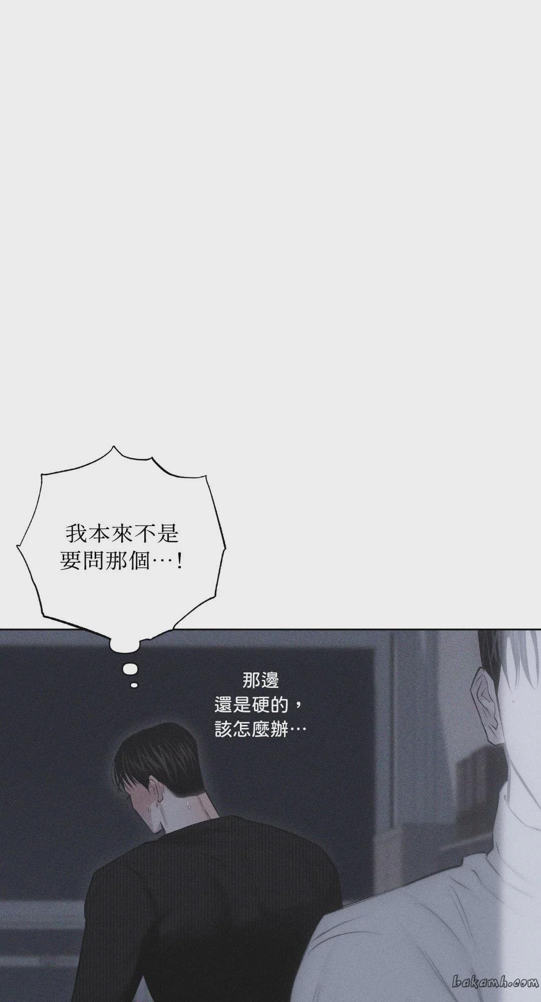 第11话 第 75 页