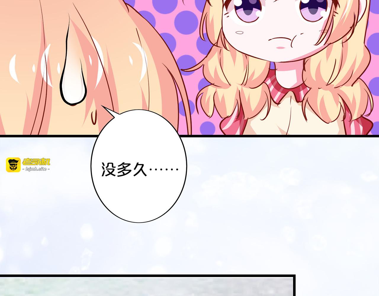 第186话 爸爸的故事 第 25 页