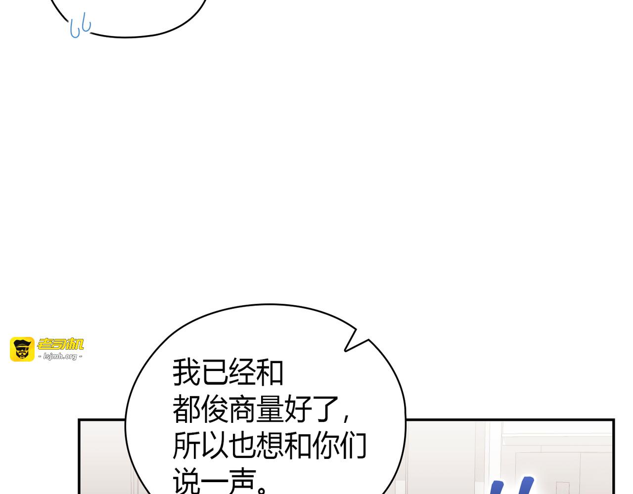 第 25话 第 75 页