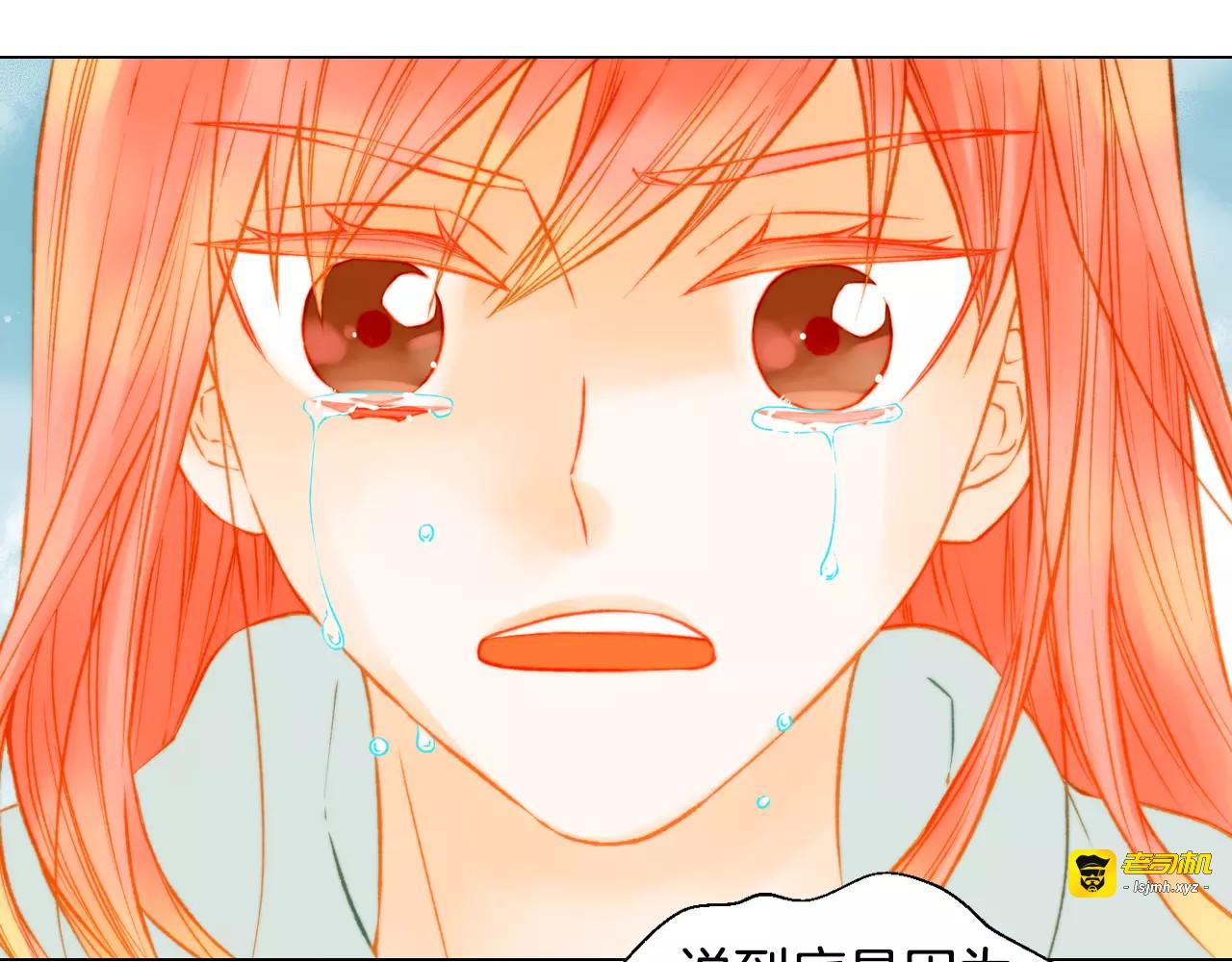 第115话 隐瞒 第 5 页