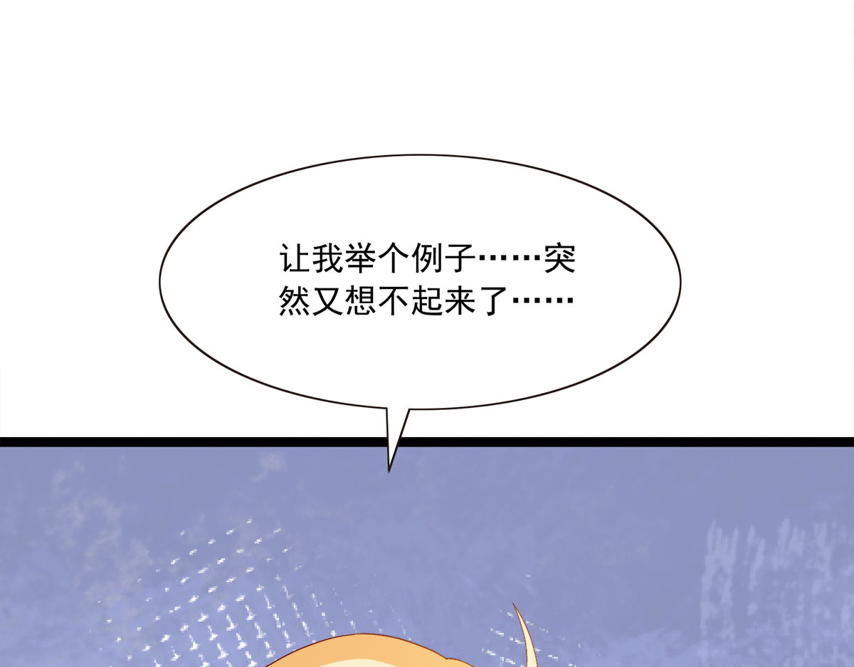 第24话 第 10 页