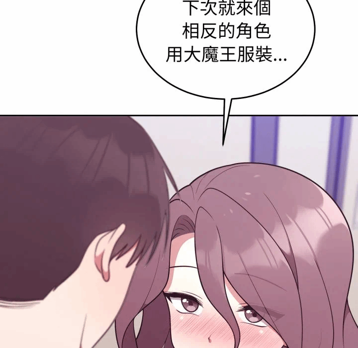 第35话 第 74 页