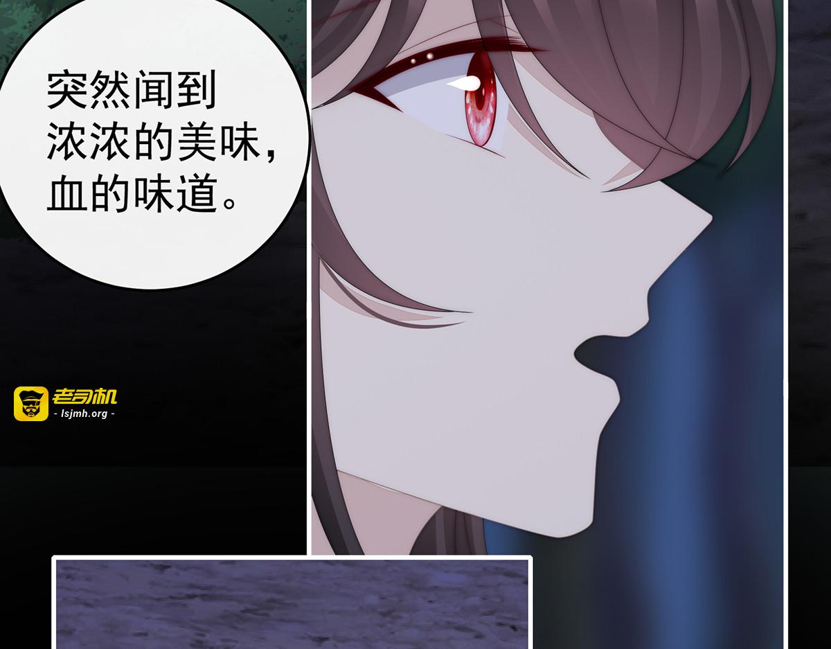 132 你究竟有几只猪？ 第 121 页