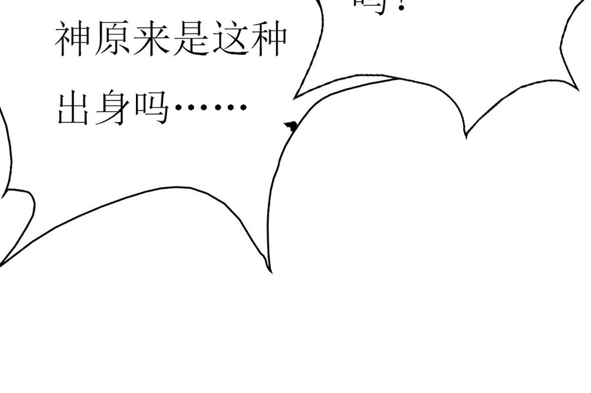 第76话 第 74 页