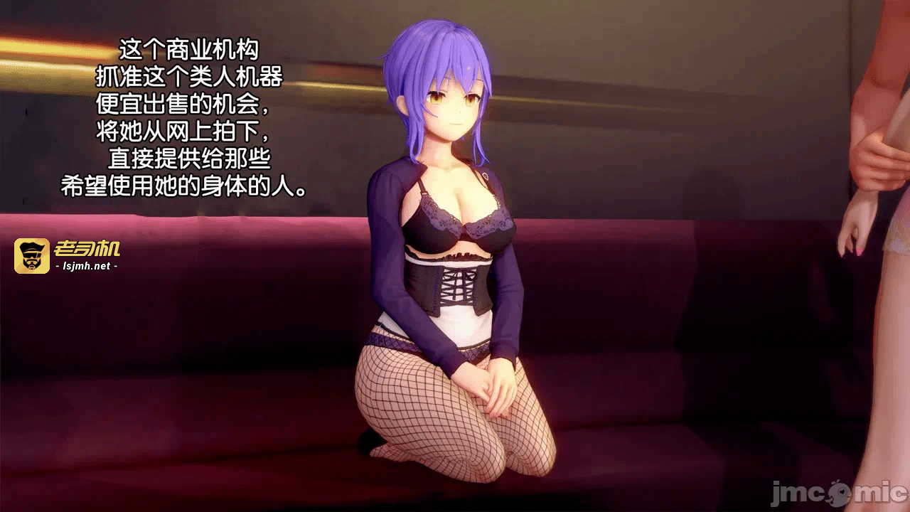 第一话 第 15 页