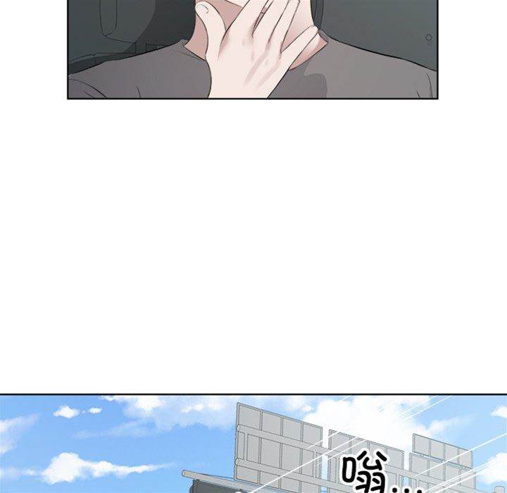 第18话 第 20 页