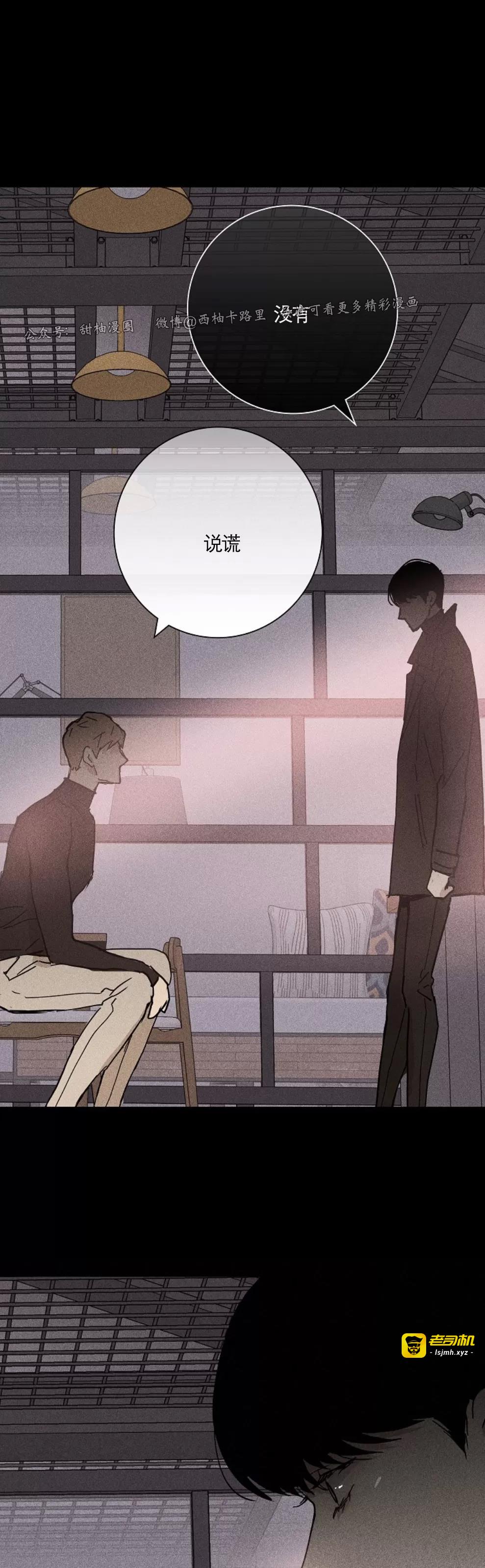 第07话 第 47 页
