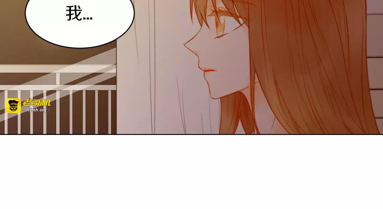 第68话 恭喜 第 87 页