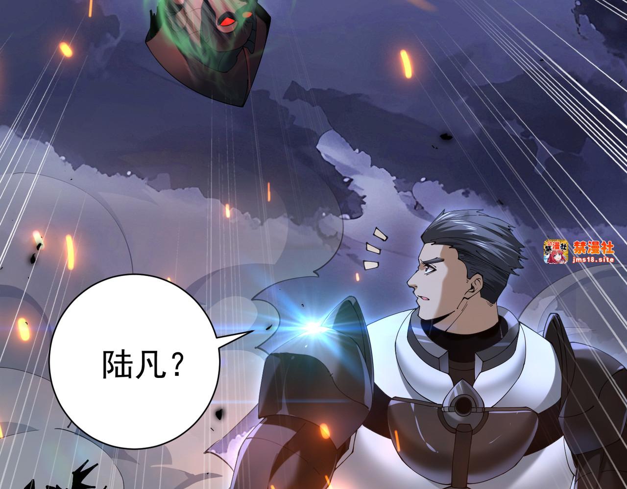 第87话 一锤子约定 第 43 页