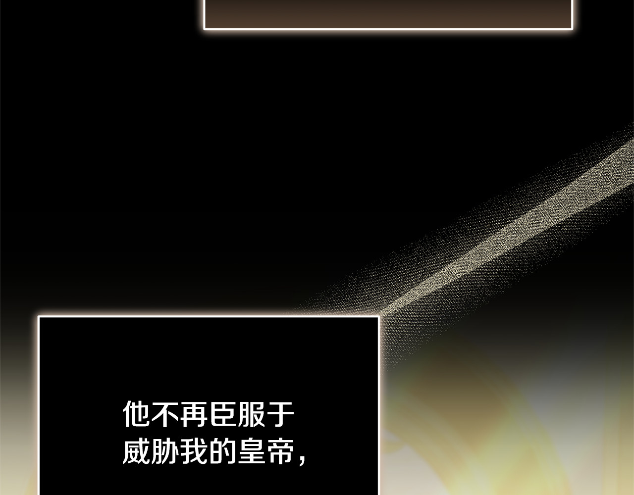 第67话 发生叛乱 第 184 页