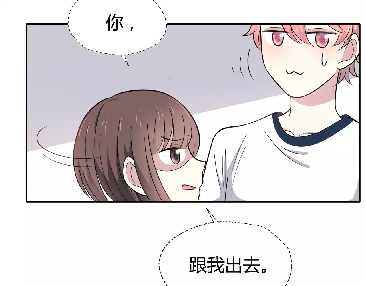 第47话 医务室 第 58 页