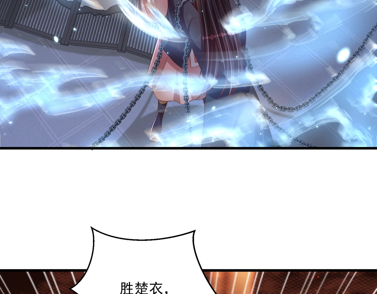 第71话 我等你 第 66 页