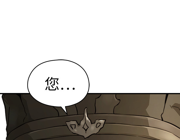第75话 第 108 页