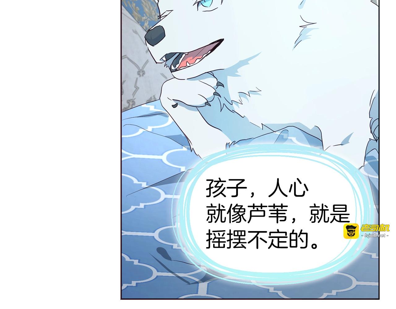 第81话 想见你 第 67 页