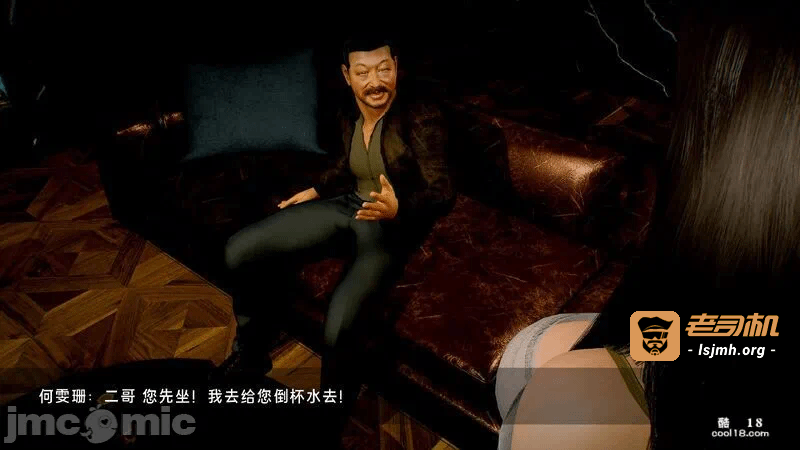 第一话 第 37 页