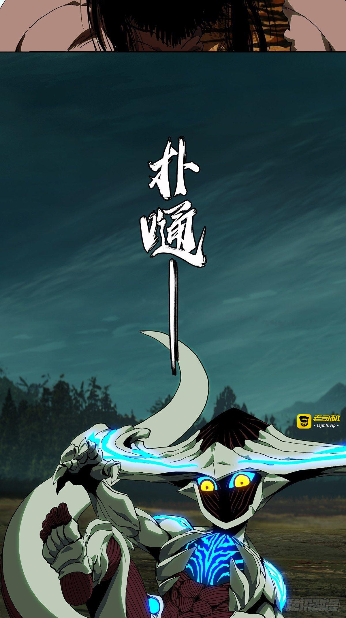 第一百二十五章/情感上 第 3 页