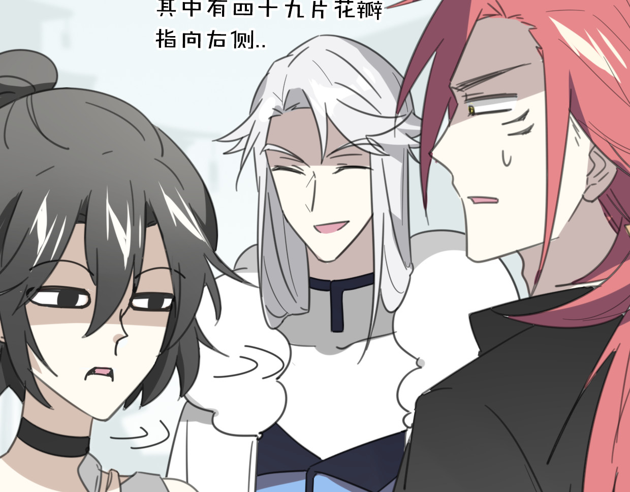 第54话 黑市 第 26 页