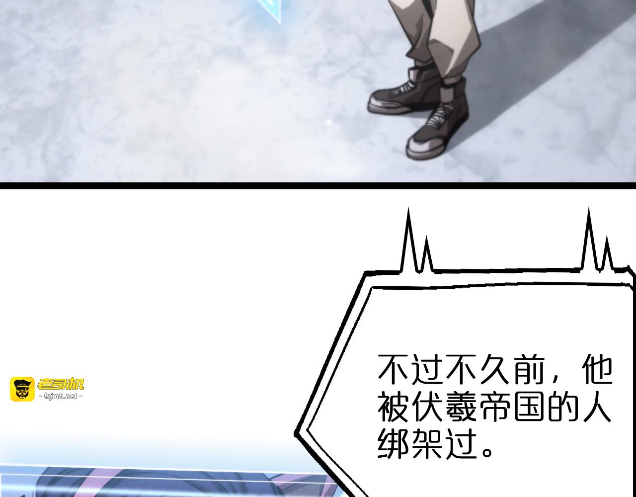 第206 克隆体 第 89 页