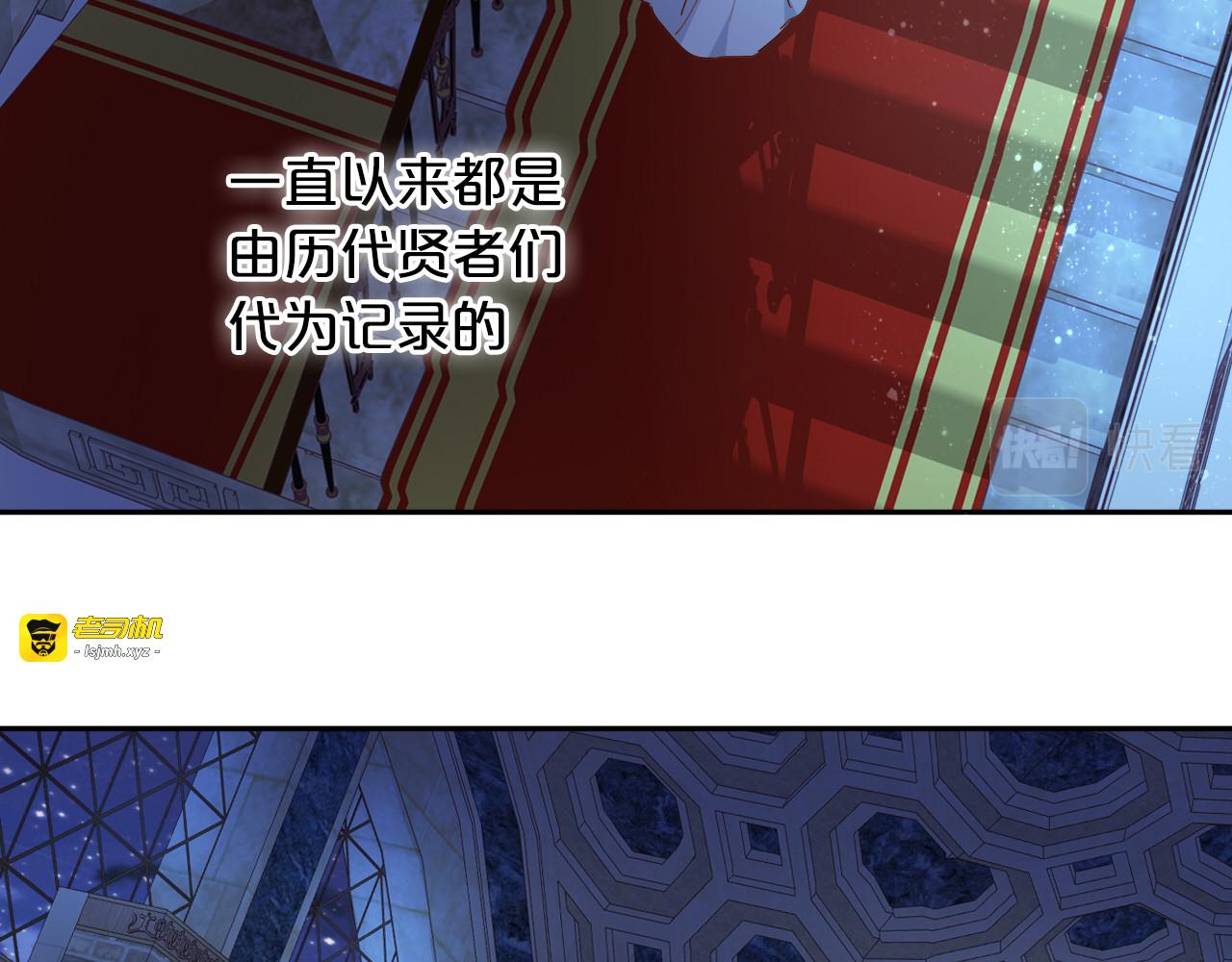第125话 偷吻 第 39 页