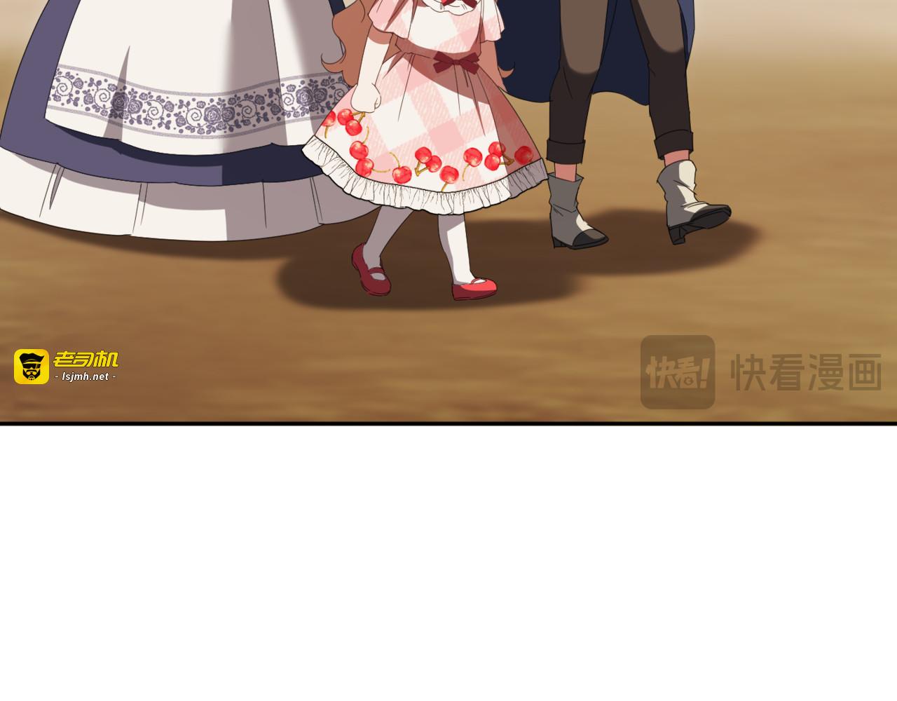 第136话 魔女长相曝光 第 163 页