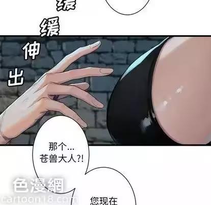 第66话 第 44 页
