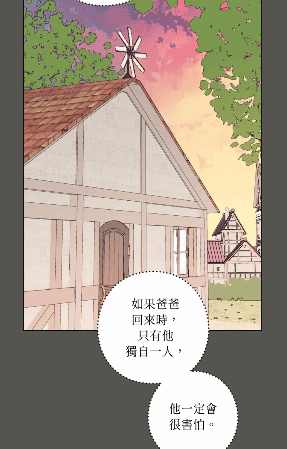 第6话 第 42 页