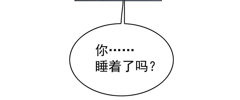第66话 霸道总裁在线等，急 第 104 页