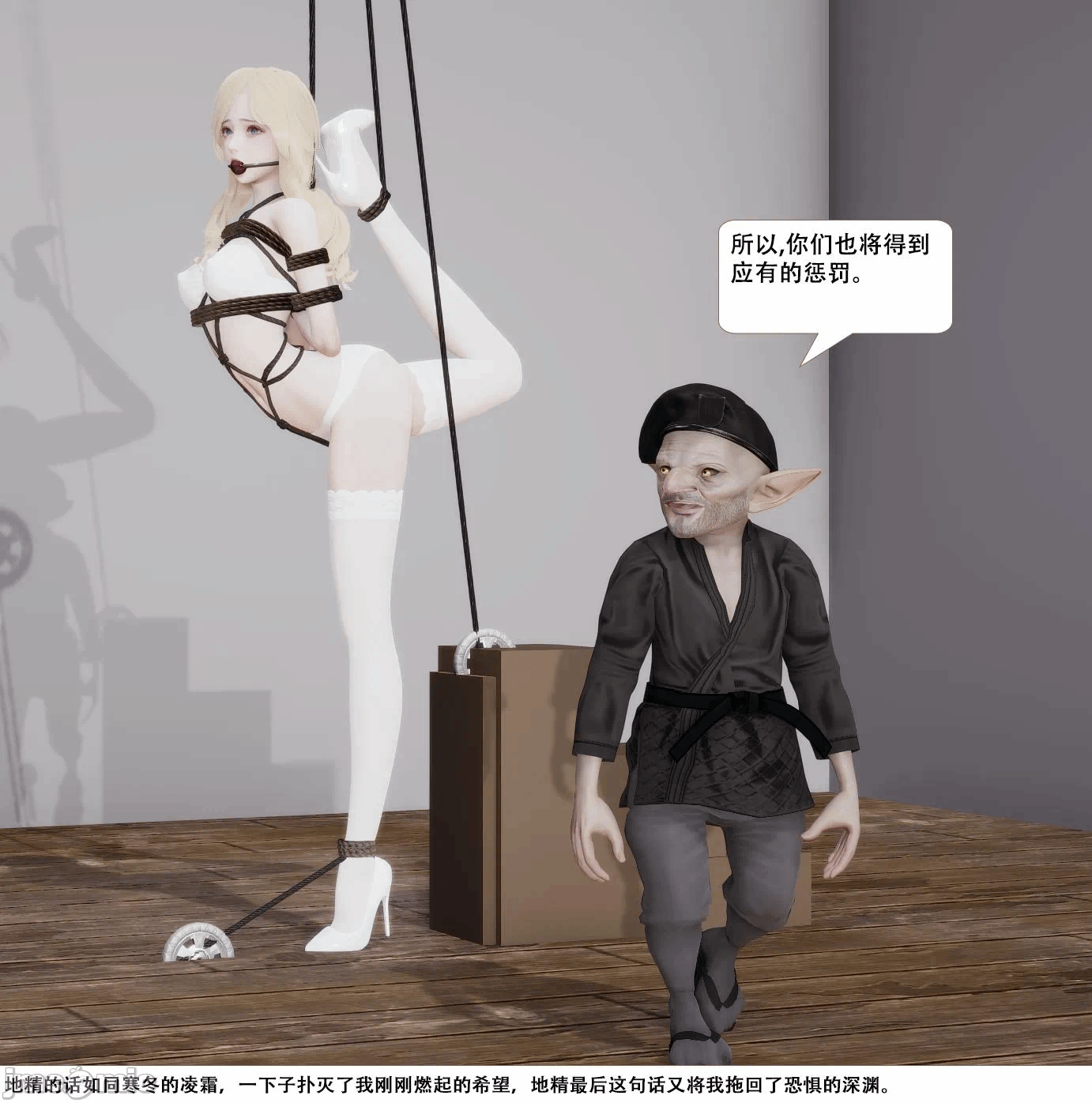 第一话 第 466 页