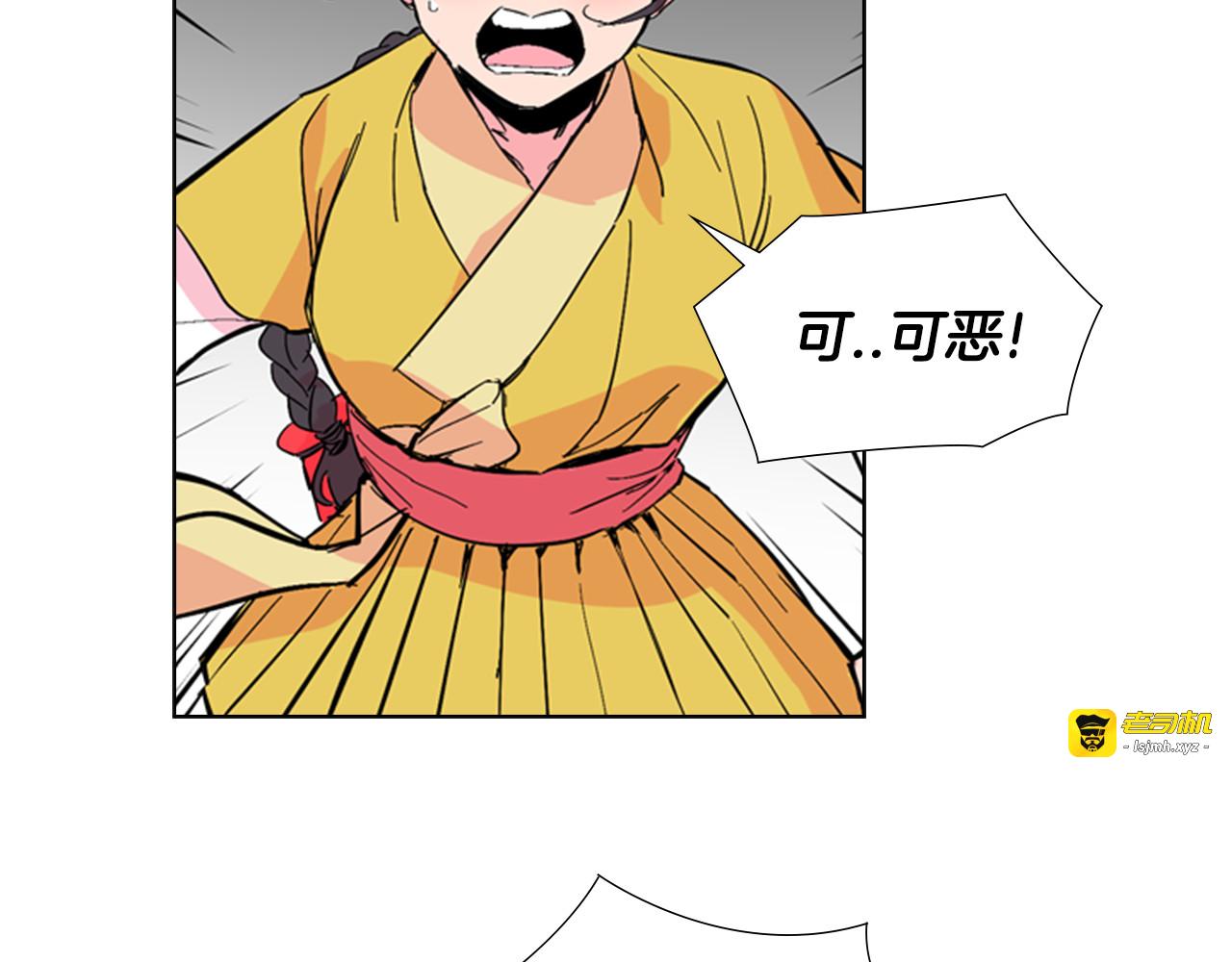 第24话 危险！ 第 31 页