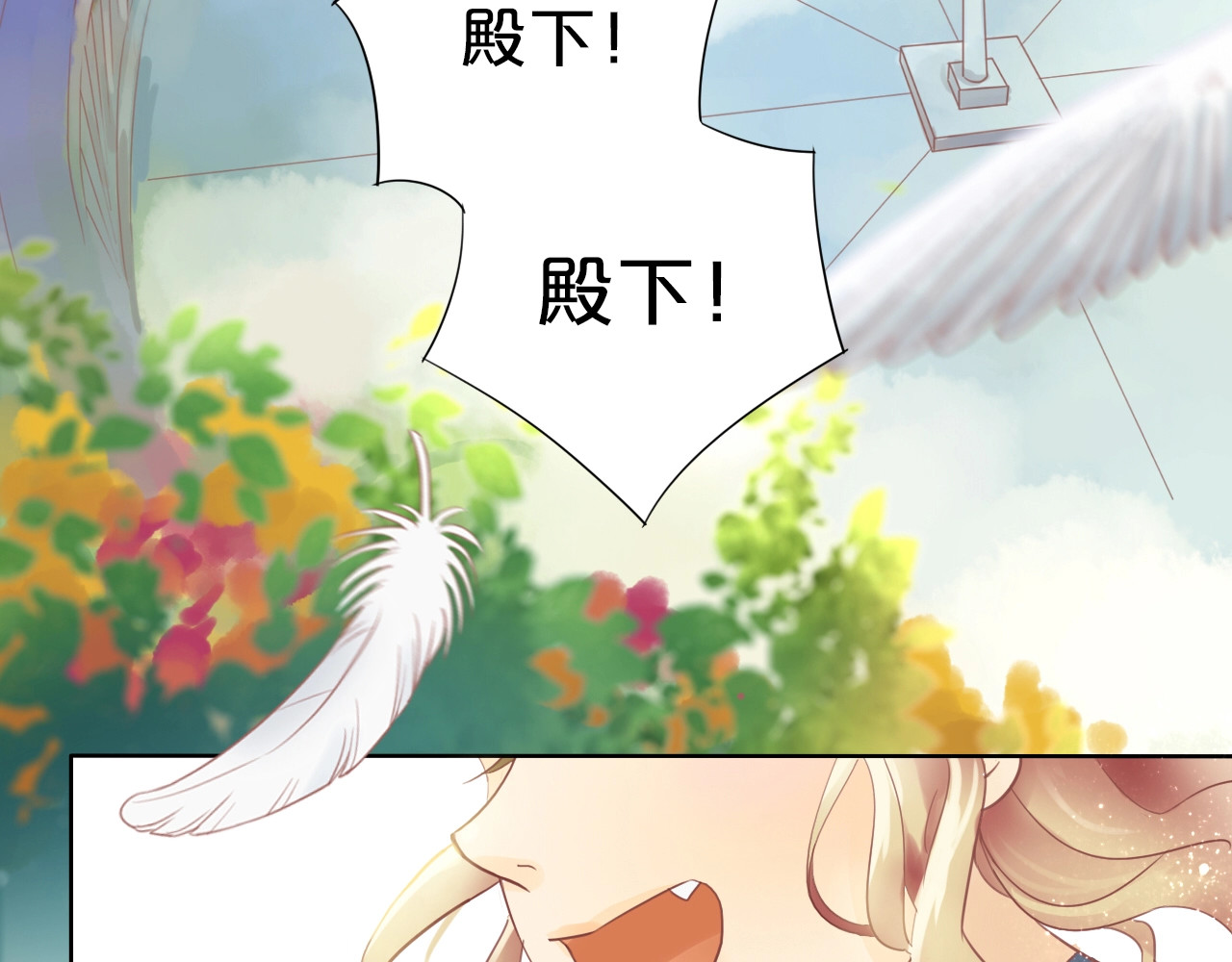 第1话  我要你做我仆人！ 第 38 页