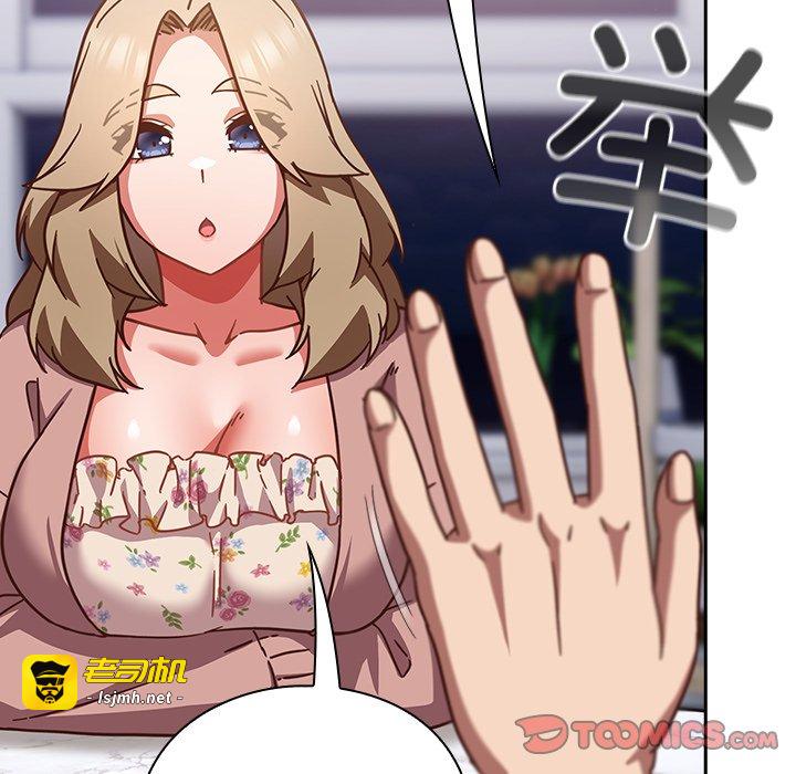 第26话 第 63 页