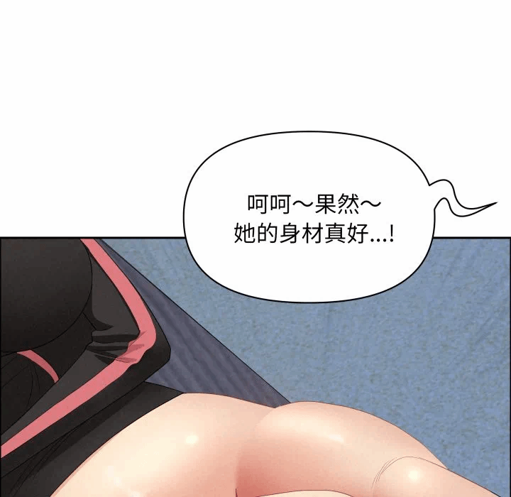 第57话 第 62 页