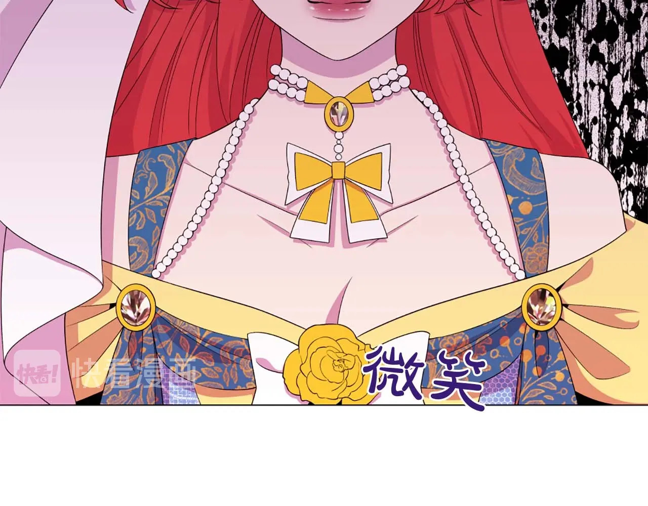 第43话 一模一样的眼神 第 12 页