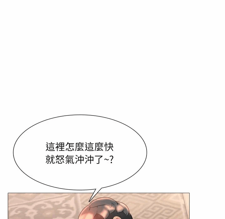 第10话 第 98 页