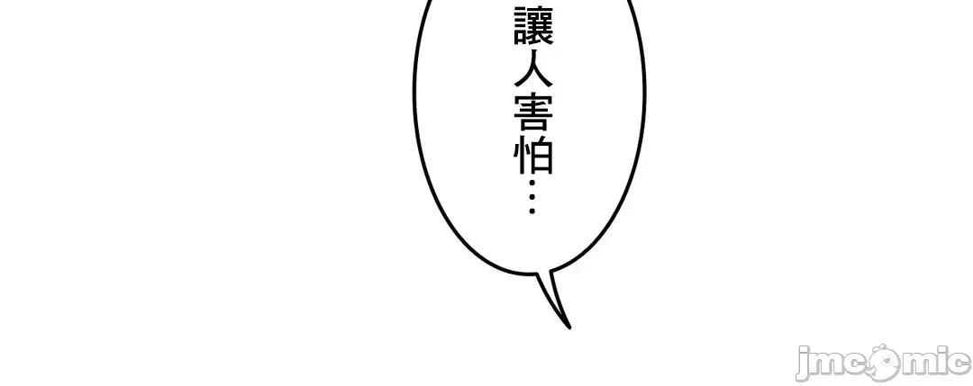 第55话 第 49 页