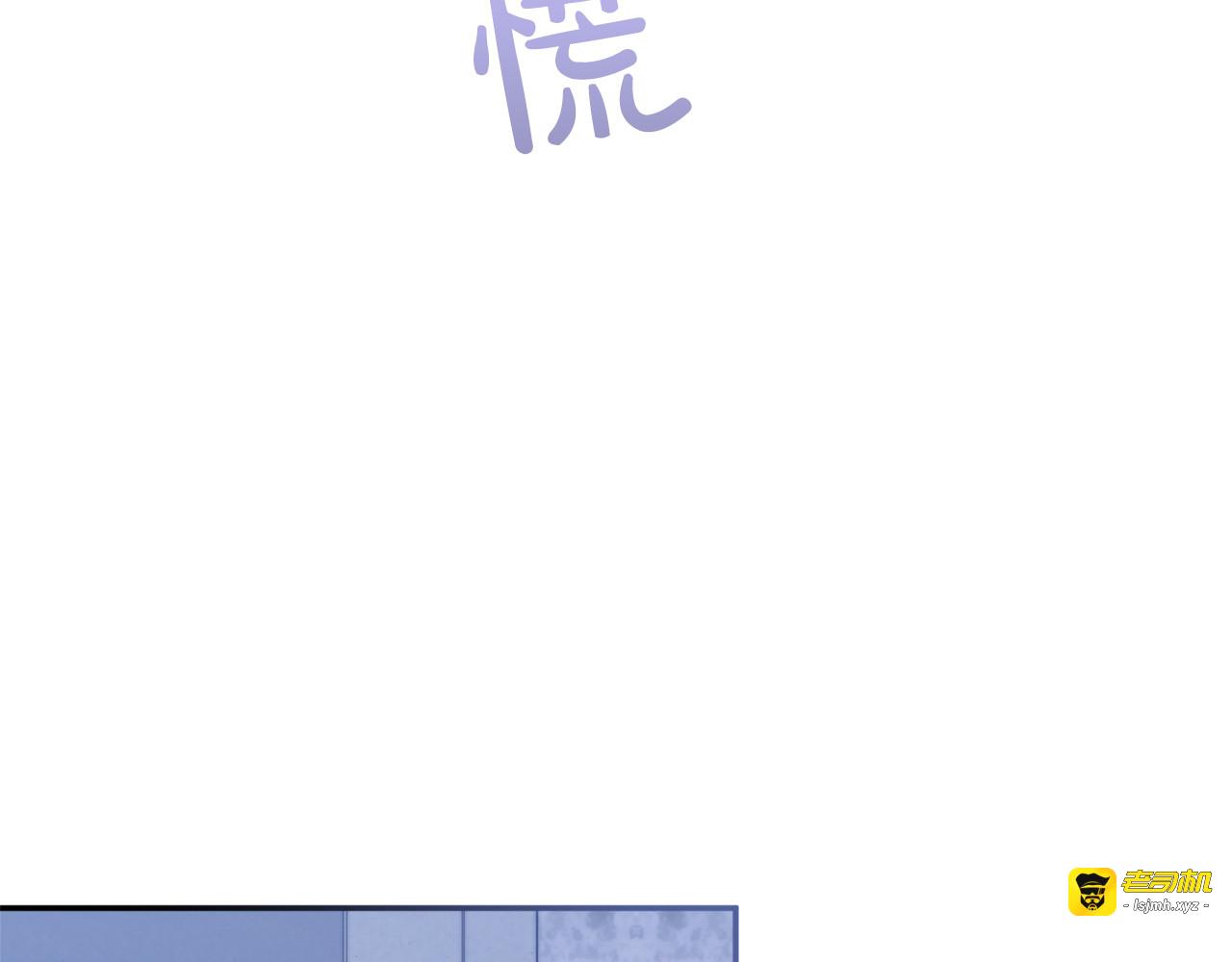 第34话 接吻 第 35 页